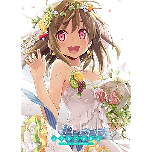 Amazon.co.jp: des fraises -デ フレーズ- なつめえりART WORKS